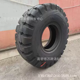 工程机械轮胎港口正面吊车16.00/18.00-25-24运输车轮胎羊角花纹