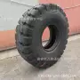港口花纹工程正面轮胎