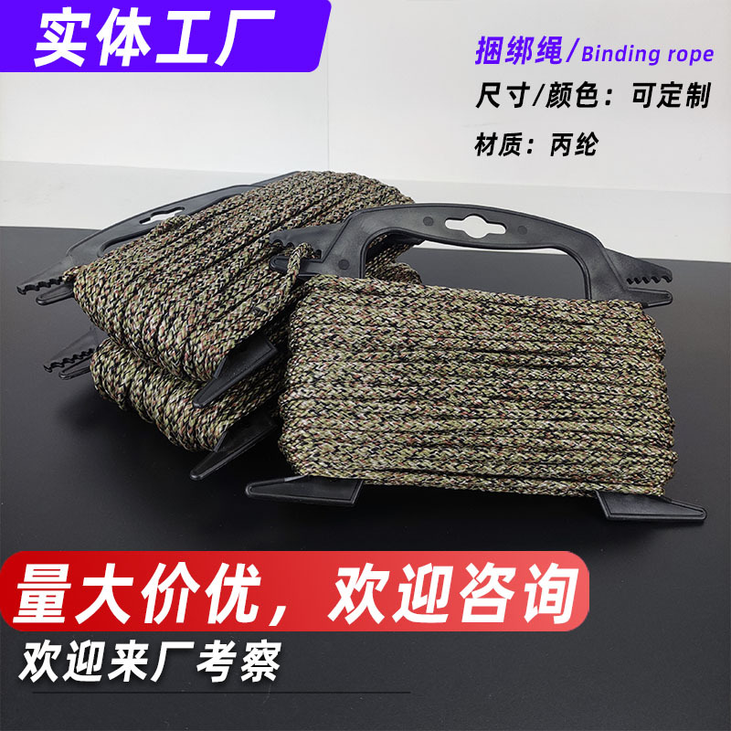 ����ó�ֻ���������4mm 22.8�� 8�� �ƶ���100kgs ��������������