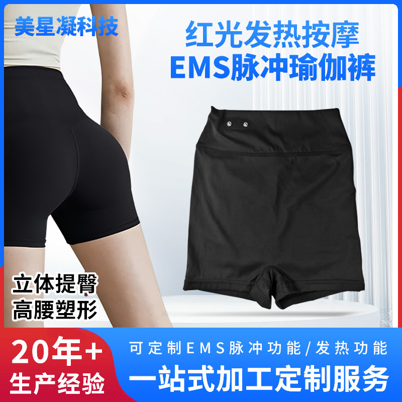 Source Factory Customized Ems Microcurrent Pulse Red Light Heating Massage Shaping Butt Lift Tummy Control Body Yoga Pants