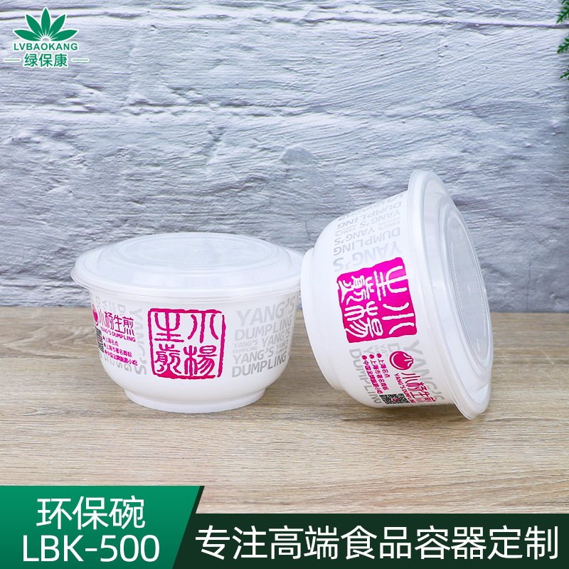 Lonchera desechable con tazón para polvo de hielo y palillos, contenedor redondo transparente de plástico de 500 ml para sopa dulce, papillas, comida para llevar, bolas de taro.