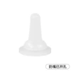 Small white pacifier