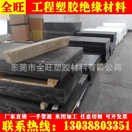 其他塑料棒;PVC塑料板;尼龙塑料板