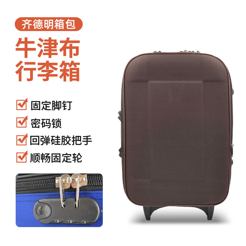 Simple business carry-on luggage with large capacity 20inch long-distance travel fixed-wheel trolley case Oxford cloth luggage in stock Simple business carry-on luggage with large capacity 20inch long-distance travel fixed-wheel trolley case Oxford cloth luggage in stock