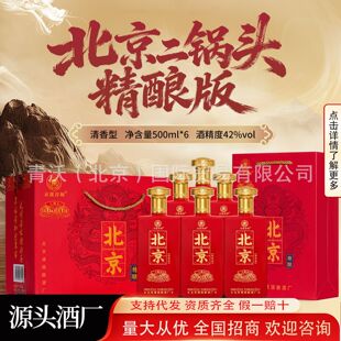 ���ɴ��;�ᄰ汱������^����42�������ͼ��Zʳ�׾�����6ƿ���l
