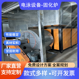 Fully Automatic Biomass Pellet Burner Drying and Curing Oven Energy-Saving Commercial Anhui Professional Manufacturer Direct Delivery