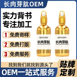 私处保养;女用私处洗液;医用包