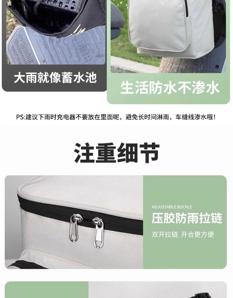 Electric car helmet hanging bag large battery car waterproof front pocket storage hanging bag artifact raincoat blocking bag