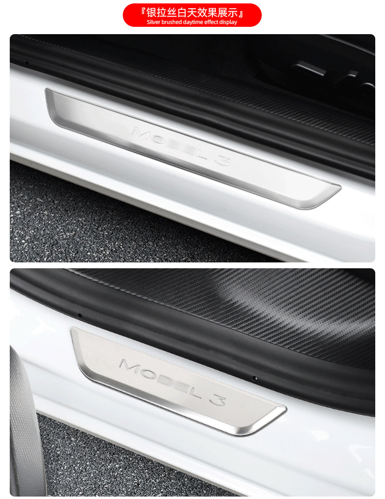 Suitable for tesla Tesla model3/Y threshold magnetic induction LED luminous welcome pedal car modification