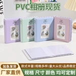 适用拍立得mini12/11/9通用3寸拍立得相册64枚插页式现货活页相册