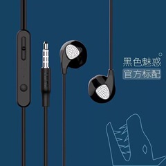 Uiisii雲仕u 1イヤホン半入耳式重低音携帯電話パソコンandroid通用高音質高颜値