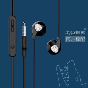 UiiSii Yunshi U1 Headset Semi-In-Ear Subwoofer Mobile Phone Computer Android Universal High Sound Quality High Color Value