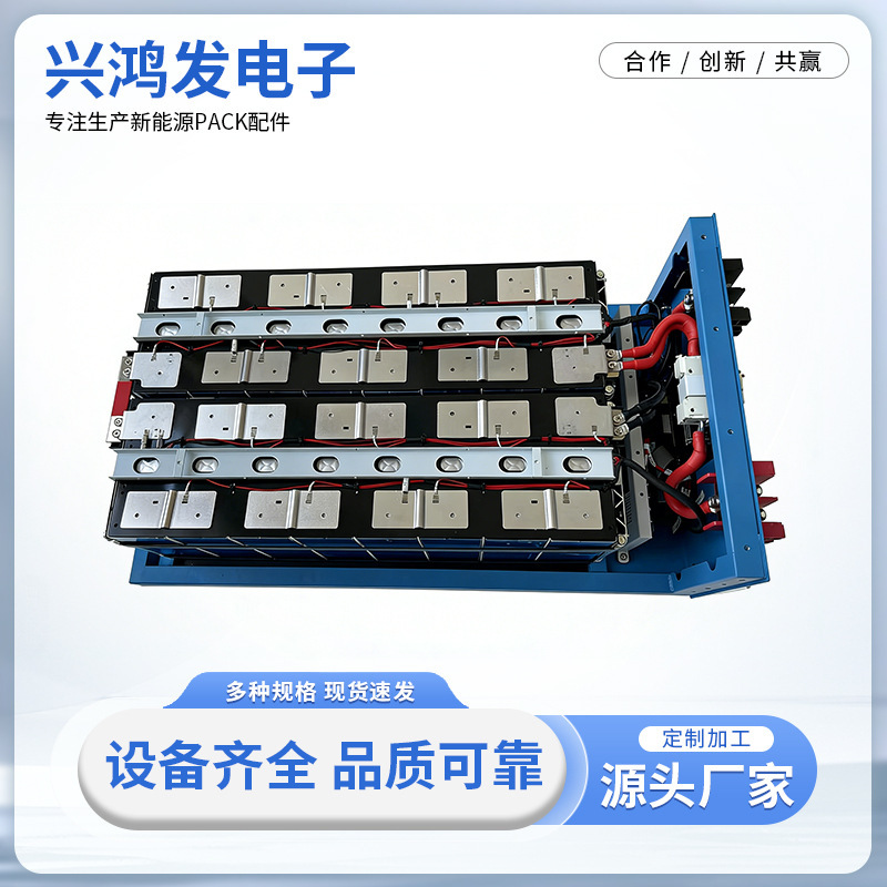 Large Single-Unit Lithium Battery Bracket 160Ah Plastic Bracket, Easy to Assemble and Arrange in Any Configuration, Battery Box Large Single-Unit Lithium Battery Bracket 160Ah Plastic Bracket, Easy to Assemble and Arrange in Any Configuration, Battery Box