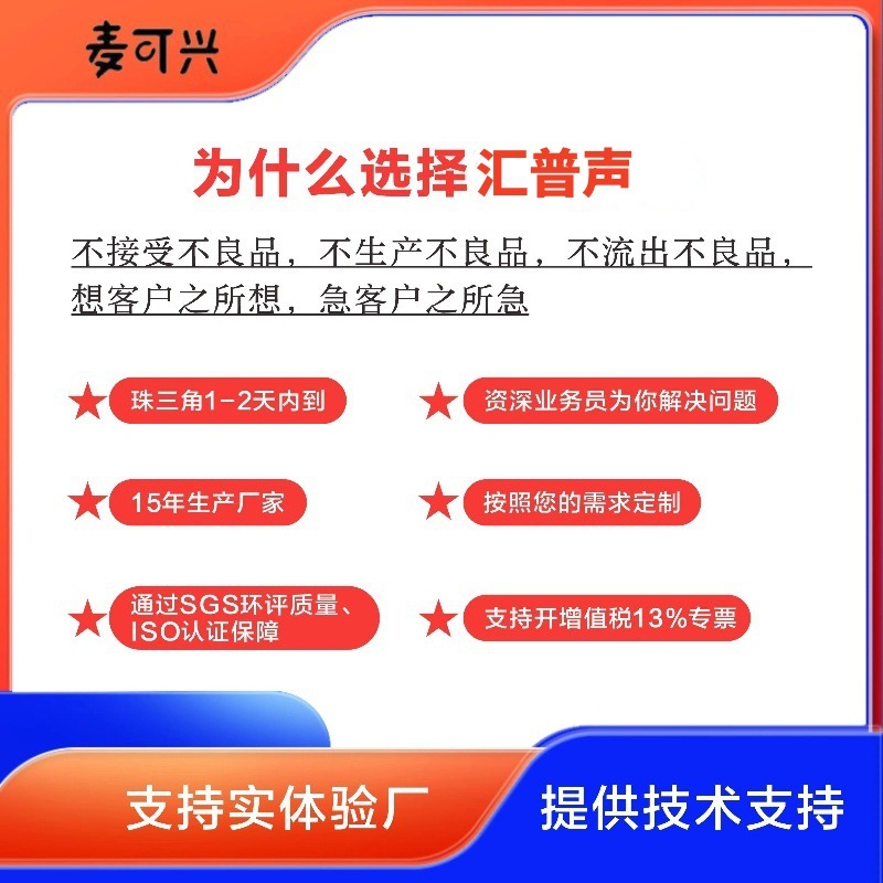 Micrófono Electret, Núcleo de Micrófono de Doble Condensador, Omnidireccional, Alta Sensibilidad, Micrófono para Auriculares 4015