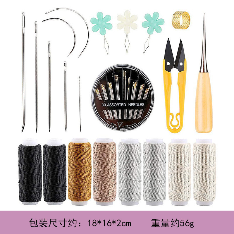 跨境热卖皮具工艺皮革工具 手缝套装多规格DIY缝纫针帆布线组合套|undefined