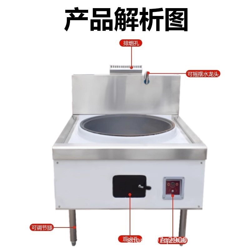 植物油大釜ストーブ、業務用電気スプレー白油強火ストーブ、メタノールストーブ、エタノールディーゼルストーブ、レストラン食堂|undefined