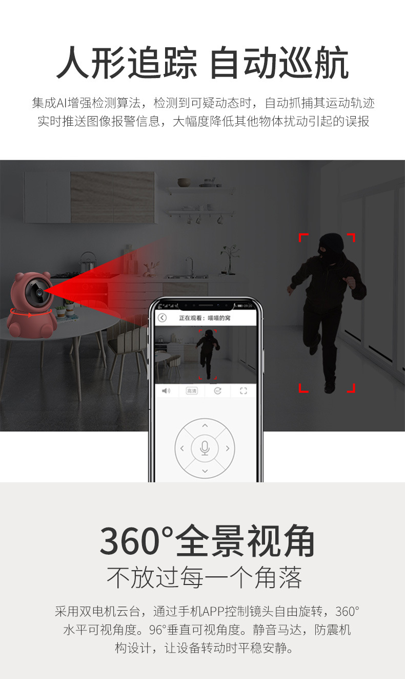 小熊详情页-1_04