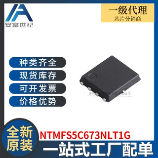 NTMFS5C673NLT1G DFN-5 场效应MOS管IC芯片