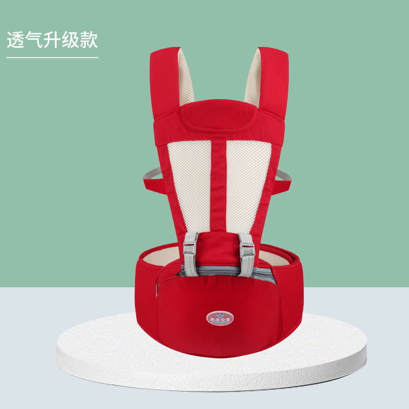 厂家婴儿背带宝宝腰凳轻便纯棉前抱式两用坐凳外出轻松抱娃神器|undefined