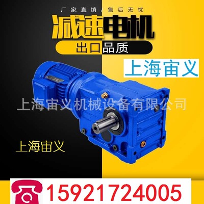 BWD13-87-71-59-1.5KW摆线针轮减速机电机减速器GK47-Y0.25-6