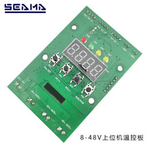 �����Ƽ�8-48V΢��ѹ�����¶ȿ��ư��¿ذ�