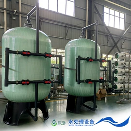 反渗透设备;高纯水制取;滤袋