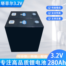 280ah3.2v���Ơ�����w�����F�늳ؑ��⃦�ܷ�܇�v܇���{�о