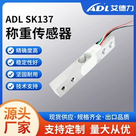 称重传感器;其他传感器;压力传感器