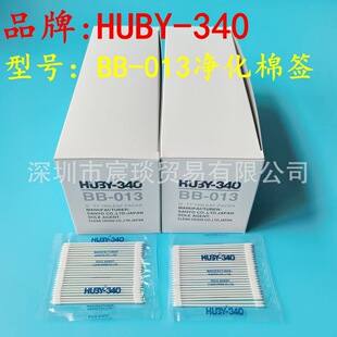 BB-013�o�m�ް�HUBY-340�����޺�BB-013�o�m�޺�BB-013�o�m��ԇ��