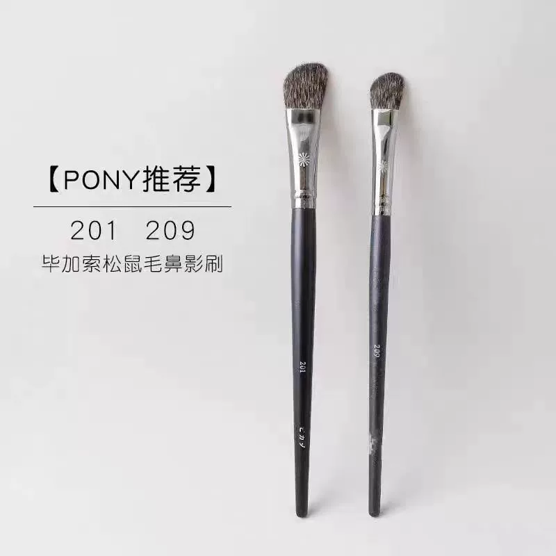 П Pony рекомендует 209 Picasso 201 угловая головка белка ноздревой теневой кисть теневой кисть животного волоса тени кисть макияж