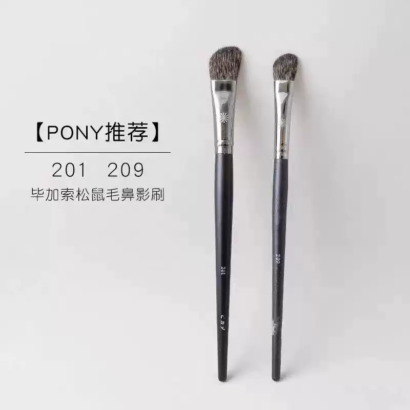 П Pony рекомендует 209 Picasso 201 угловая головка белка ноздревой теневой кисть теневой кисть животного волоса тени кисть макияж