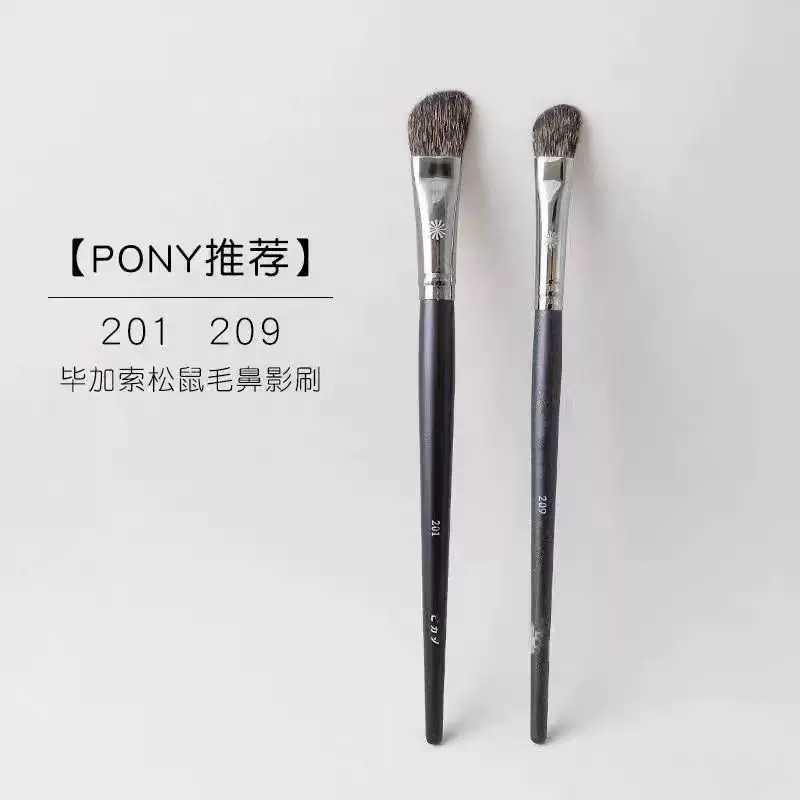 pony推荐209毕加索201斜角头松鼠毛鼻影刷阴影刷动物毛眼影化妆刷