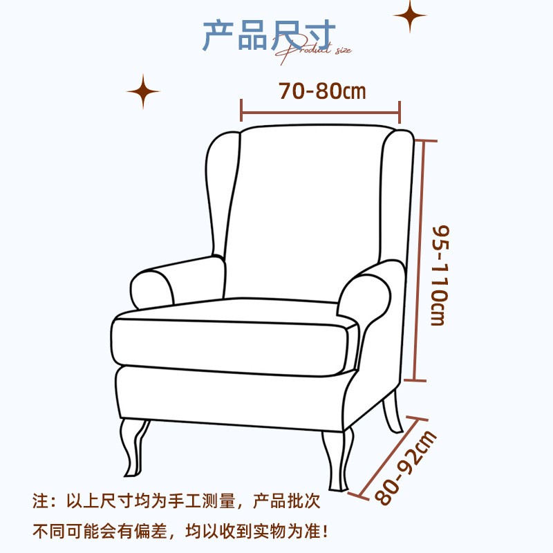 Cubierta de silla de taburete de tigre transfronterizo cubierta de sofá de un solo asiento cubierta de sofá doméstico a prueba de polvo cubierta protectora moderna y simple