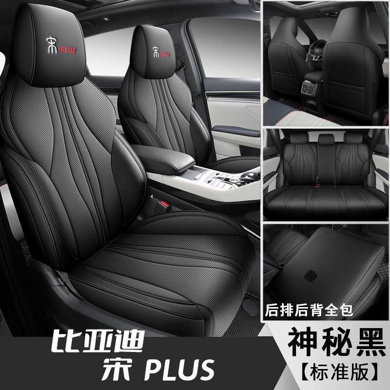 신비한 블랙 스탠다드 에디션