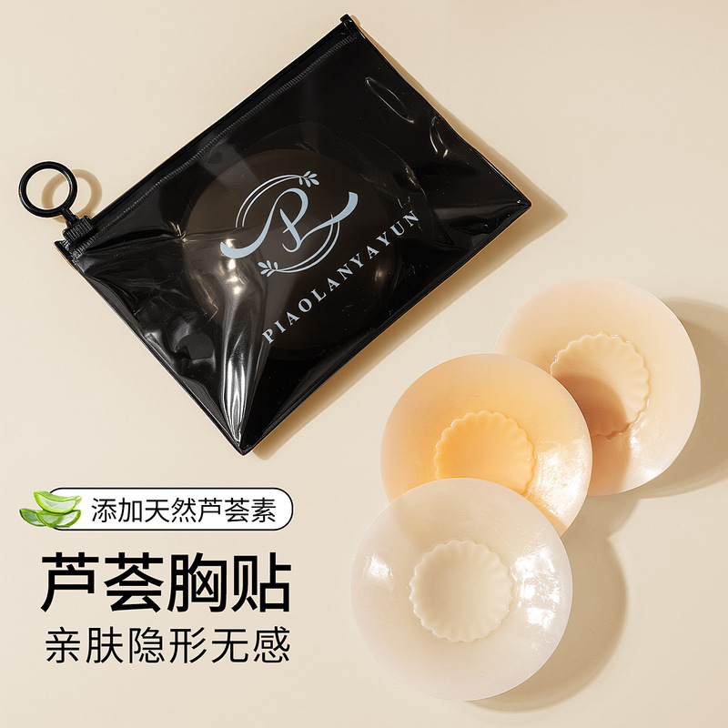 Hui Peng 6cm Invisible Bra with Large Padded Cups, Extra Thick Shoulder Straps, Instant Cup Size Increase, Lift and Gather Effect, Anti-Sagging Breast Pads for Women Hui Peng 6cm Invisible Bra with Large Padded Cups, Extra Thick Shoulder Straps, Instant Cup Size Increase, Lift and Gather Effect, Anti-Sagging Breast Pads for Women