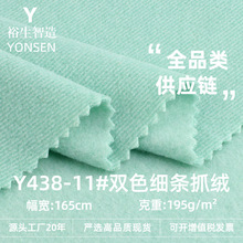 195g�pɫ���lץ�q���� ȫ�챣ů����ץ�qᘿ��� T�����������