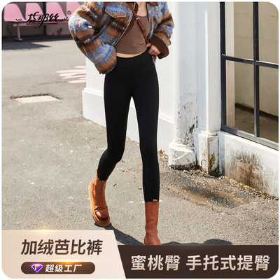 厚款无痕芭比裤女外穿高腰收腹提臀透气打底裤显瘦瑜伽鲨鱼美体裤