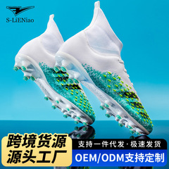 クロスボーダー規格品2024新型tf砕釘刺客AG長釘男子児童小学生訓練サッカー靴男子モデル