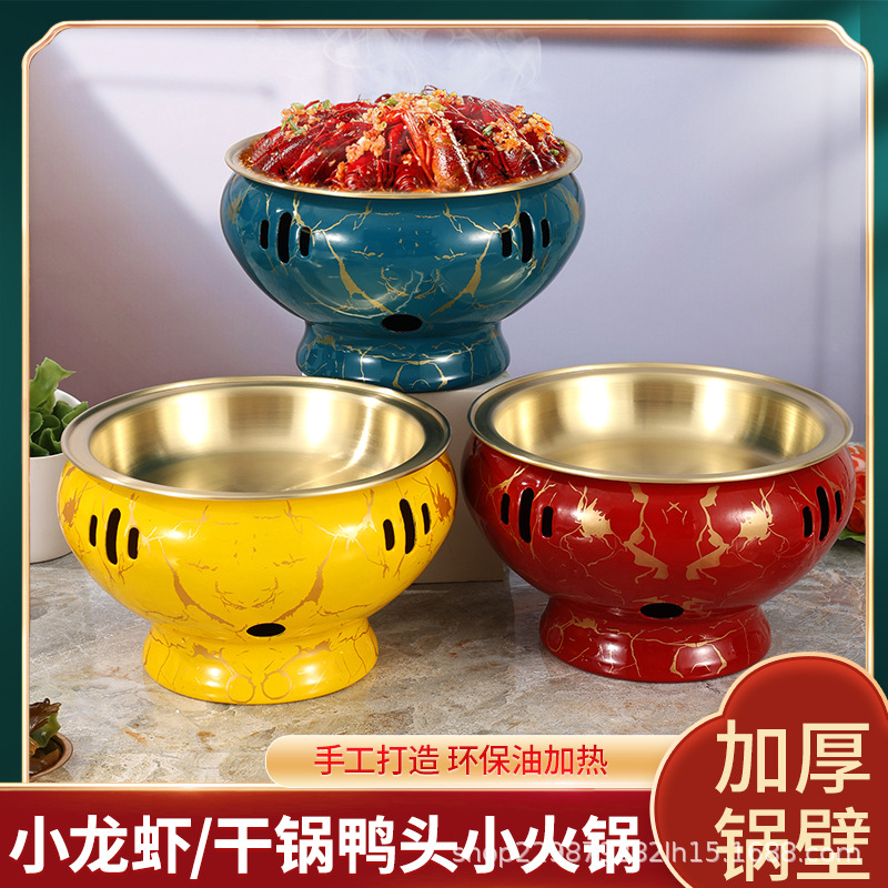 加厚珐琅彩什锦锅温菜锅酒精铜火锅环保油干锅鸭头暖菜锅商用餐具