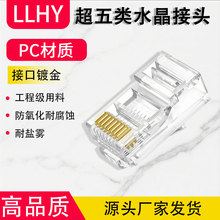 ˮ���^��X�W����5� 8P8C�W�j�����^ ��5�RJ45�W�jˮ���^