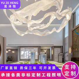 灯具定制售楼部沙盘飘带艺术吊灯酒店大堂水晶吊灯宴会厅工程灯具