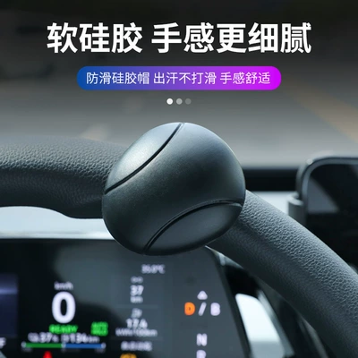 Steering wheel booster Bearing Type Car Truck One-Hand
