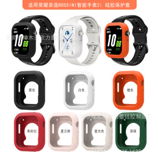 �������m�Øsҫ�H�xROSSINI 2i���o�� �sҫ�ֱ�2i���z���o�� ��ˤ