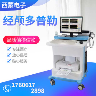 �������B������Ѫ�������x�t����܇ʽ�X늈D��TCD�X�ʳ��O�y�x