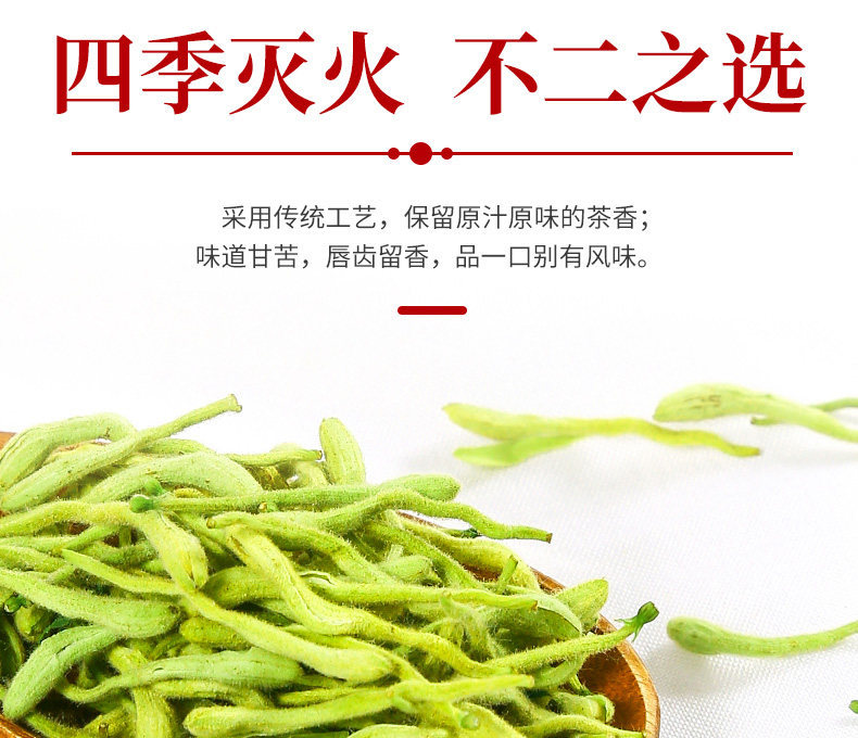 Honeysuckle Tea Jin Yin Hua Dried Flower Herbal Infusion 60g 2 Cans overview