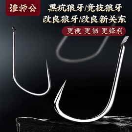 其他垂钓用品;线组;鱼钩