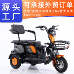 老人家用小型代步车方便接送孩子上下学电动三轮车厂家直销外贸专