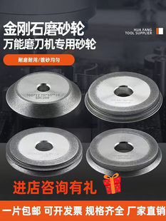 ����ʯɰ݆CBN/SDCĥ���C㊵��u���^�z�FX1X313E12��ĥ�C�Ͻ�