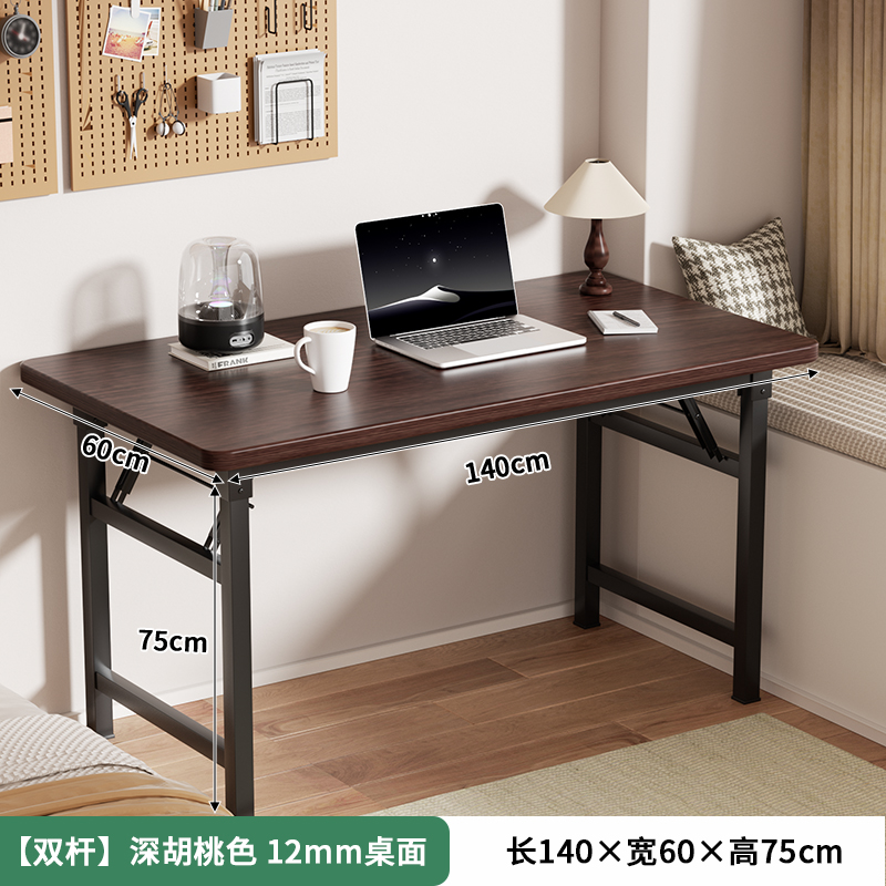 Mesa de escritorio plegable mesa de estudio de escritorio de escritorio de estudiantes de oficina en el hogar tabla pequeña tabla rectangular alquiler simple