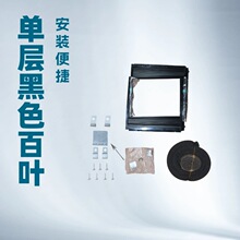 跨境abs窗式空调单层百叶挡板窗机移动空调便携空调pvc配件黑色